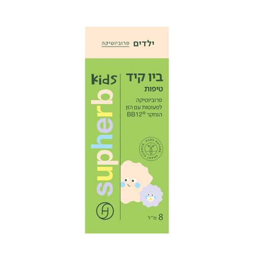 טיפות פרוביוטיות ביו קיד בקבוק (8 מ