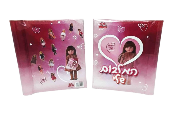 אלבום מדבקות בובת ניו יורק 