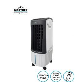 מצנן אויר דיגיטלי COMPACT כולל שלט 12L