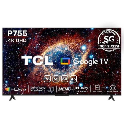 טלוויזיה TCL 50P755 4K