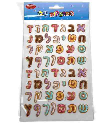 מדבקות בולטות אותיות