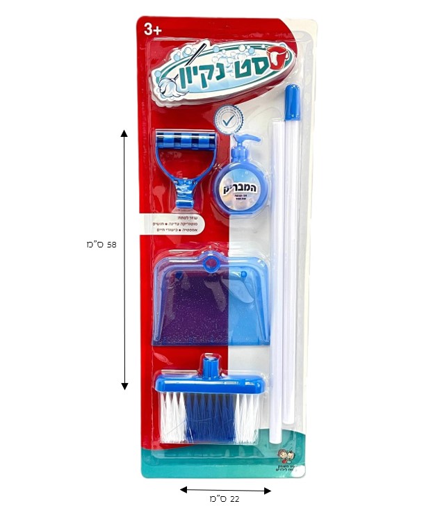סט נקיון