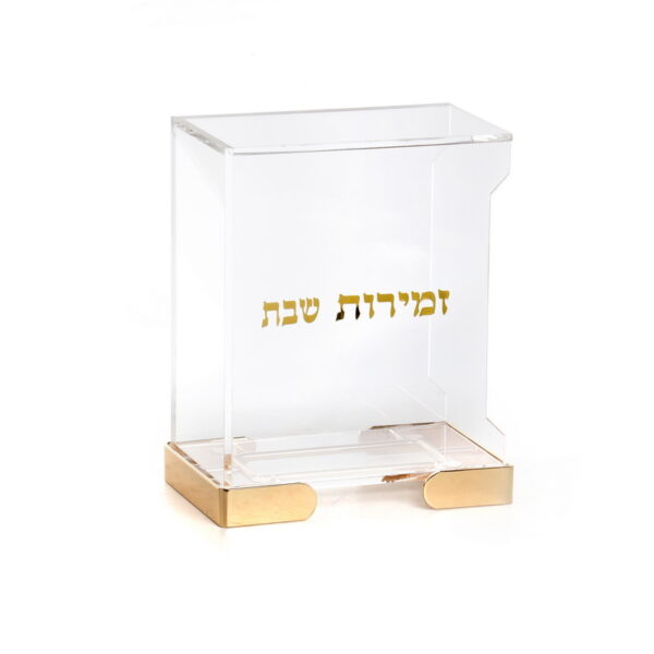 מעמד לזמירות “זמירות שבת” אקרילי שקוף/ מתכת זהב