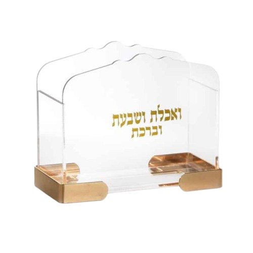 מעמד לברכת המזון “ואכלת ושבעת” אקרילי שקוף/ מתכת זהב