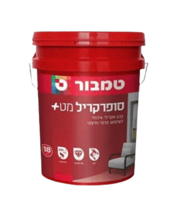 סופרקריל מט+ לבן