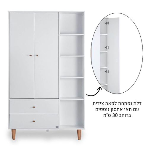 ארון דגם ענבר 120 ס״מ - לבן שילוב טבעי