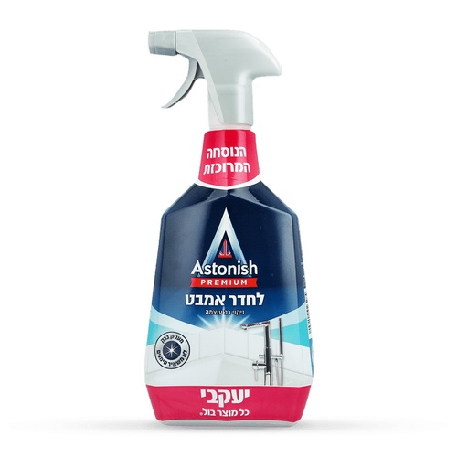 אסטוניש מרסס לאמבט