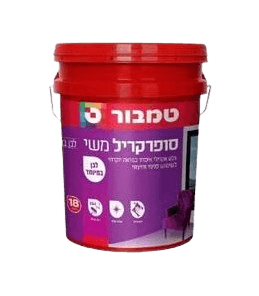 סופרקריל משי לבן מהודר