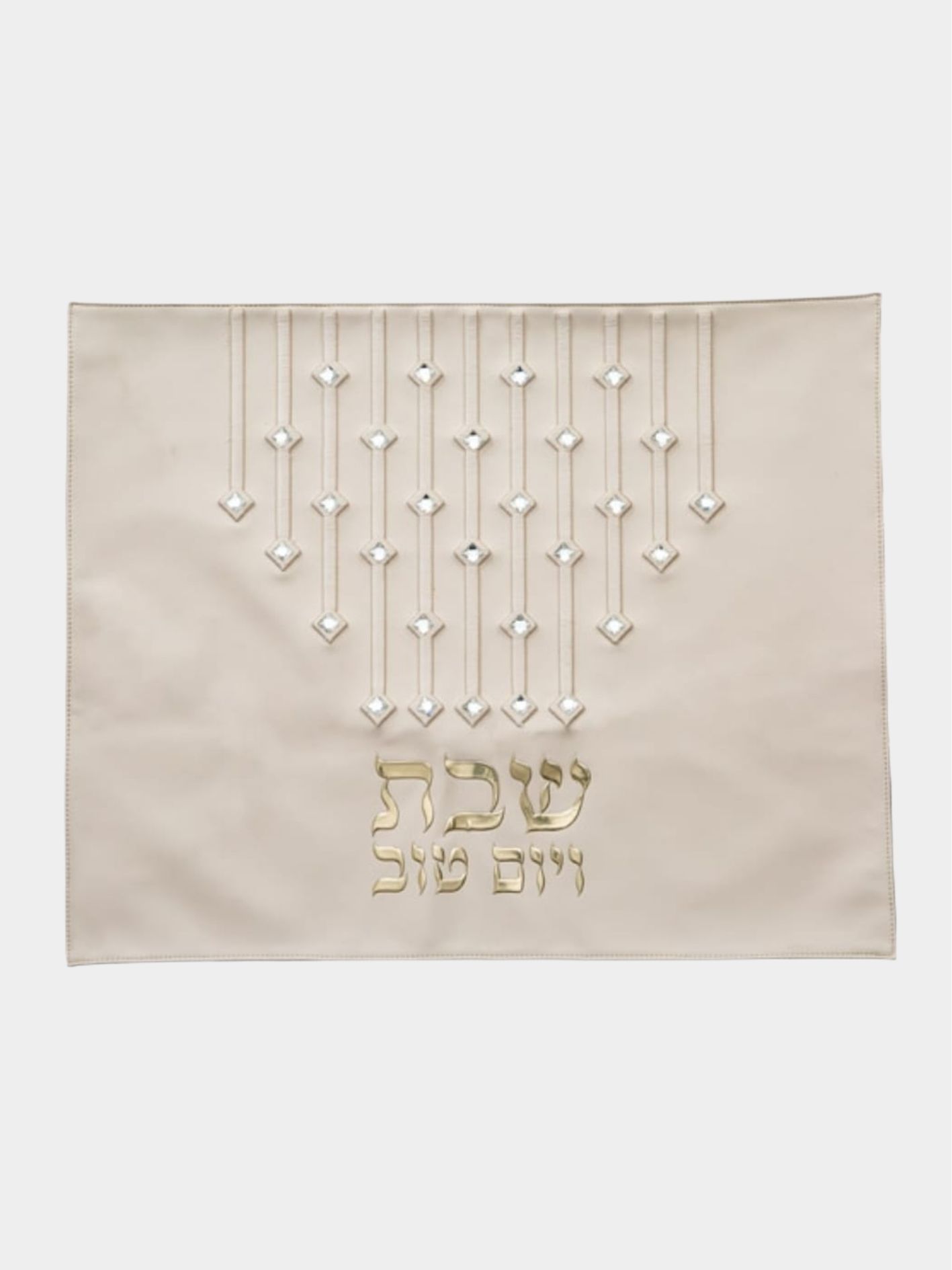 מפית חלות מהודרת עיטור יהלומים ורקמה זהב