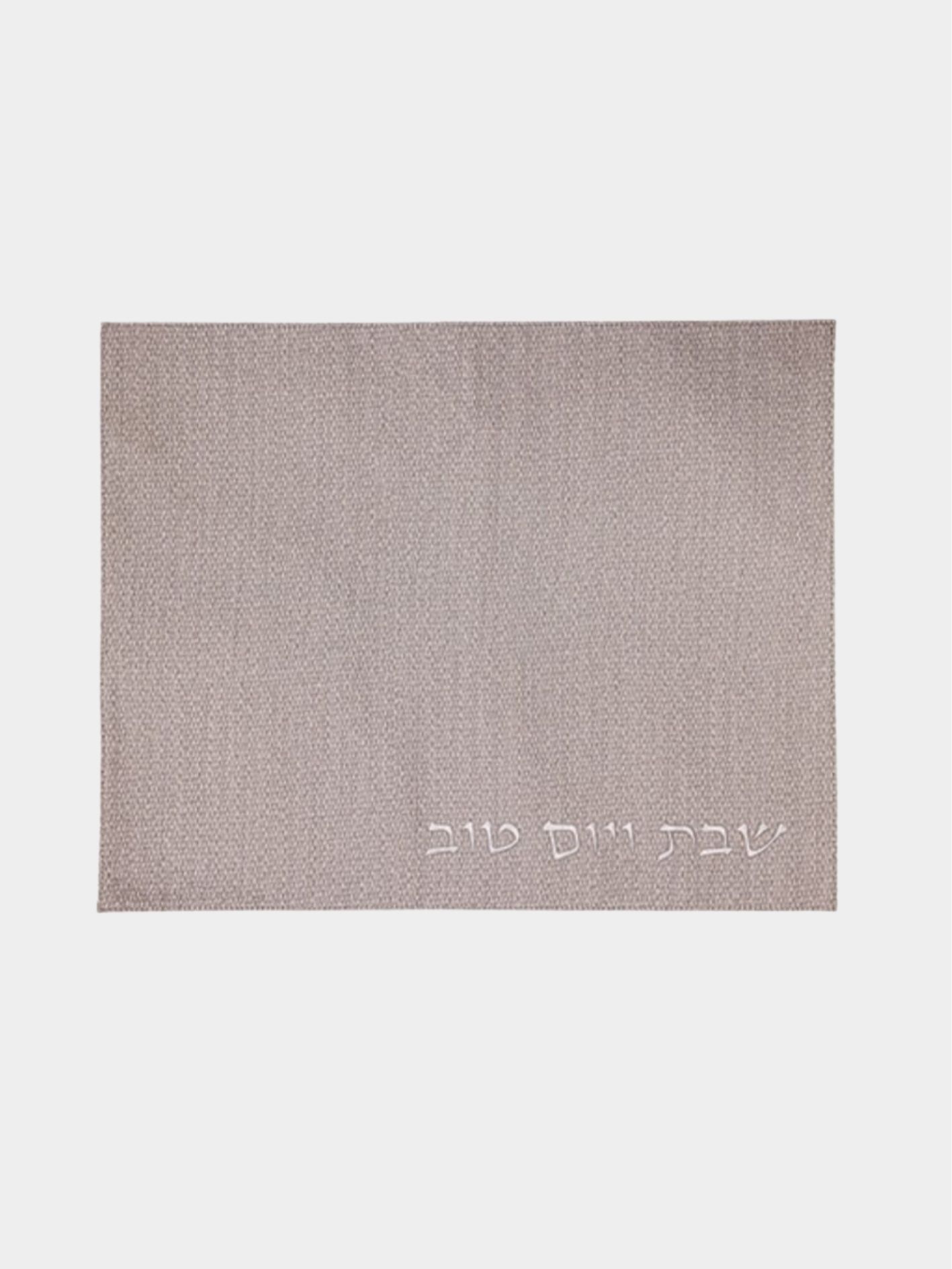 מפית חלות רקמת שבת ויום טוב