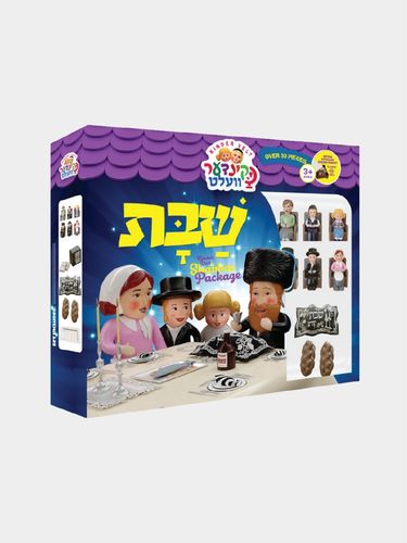 קינדער וועלט שולחן שבת