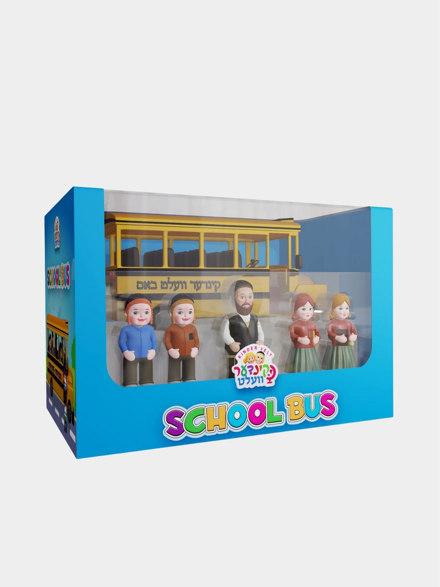 קינדער וועלט אוטובוס תלמידים