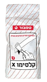 קלסימו איקס
