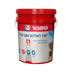 יסוד לשליכט אקרילי צבעוני