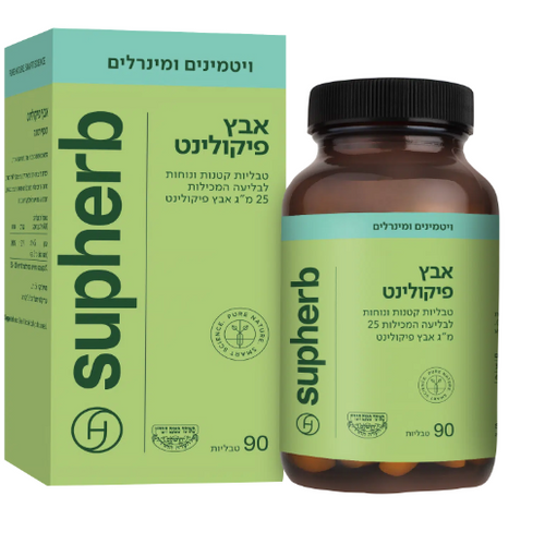 אבץ פיקולינט  (90 טבליות ) בד