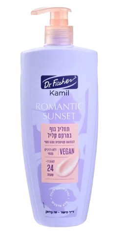תחליב גוף במרקם קליל | קמיל |  ROMANTIC SUNSET | מכיל 450 מ"ל | 