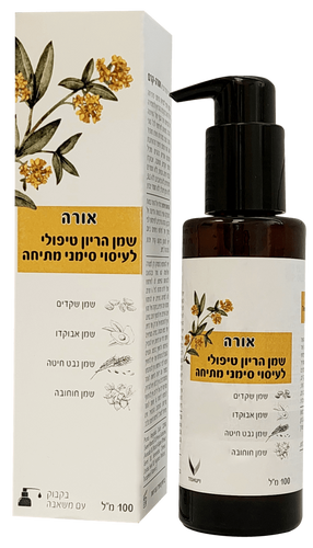 שמן עיסוי לסימני מתיחה