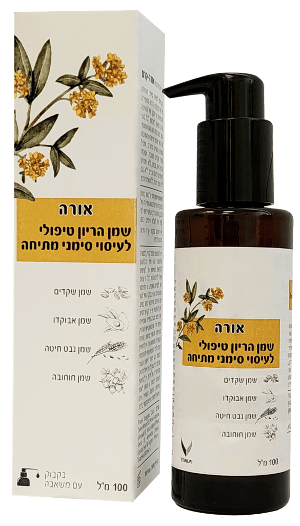 שמן עיסוי לסימני מתיחה