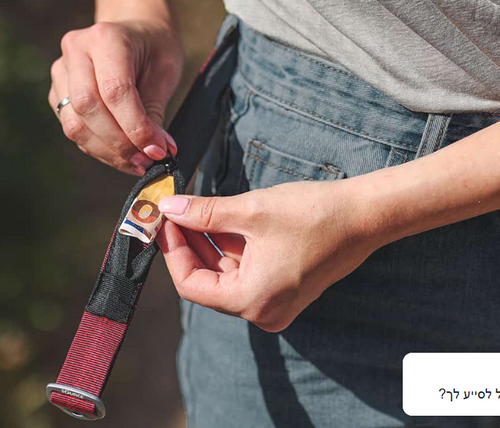 חגורת טיולים עם תא נסתר SLIM בז'- שרש Source