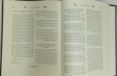 שמו ינון ב