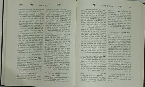 שמו ינון ב