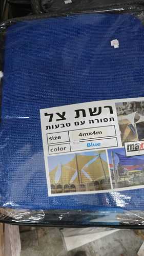 רשת צל מעורב סוגים