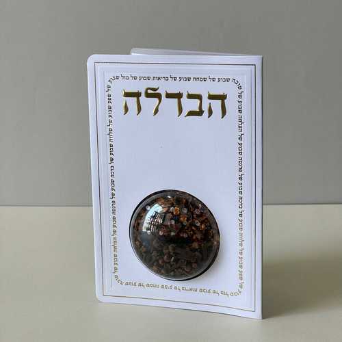ברכון הבדלה ובשמים - דגם מזל