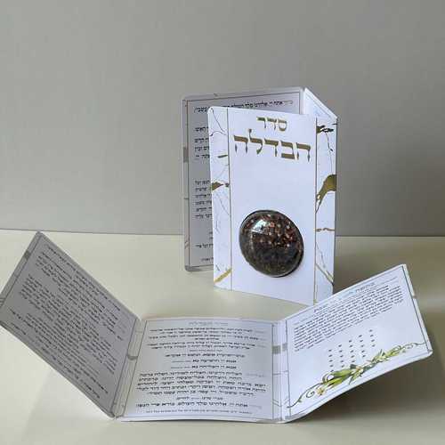 ברכון הבדלה ובשמים דגם רטרו