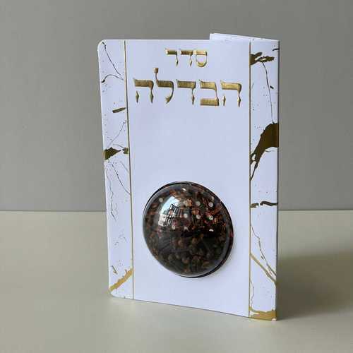 ברכון הבדלה ובשמים דגם רטרו