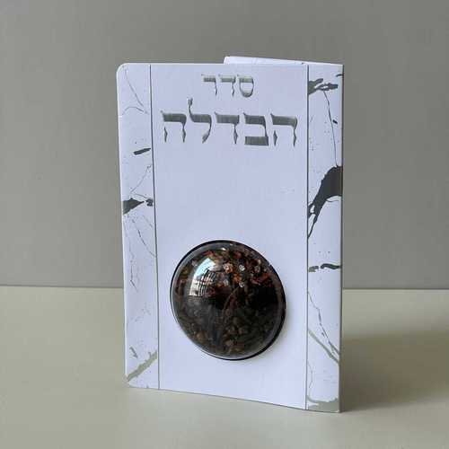 ברכון הבדלה ובשמים דגם רטרו