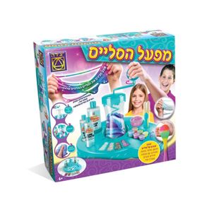 מפעל הסליים