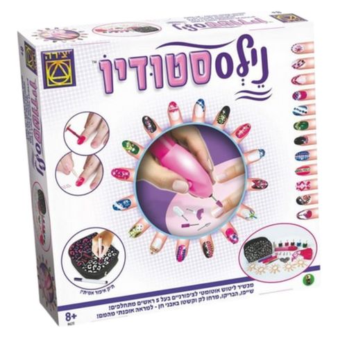 ניילס סטודיו