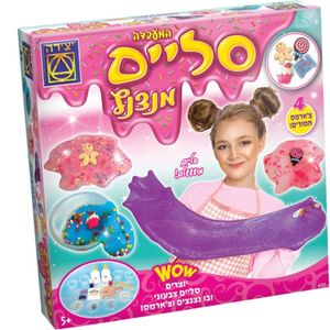 המעבדה סליים מנצנץ