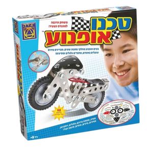 טכנו אופנוע