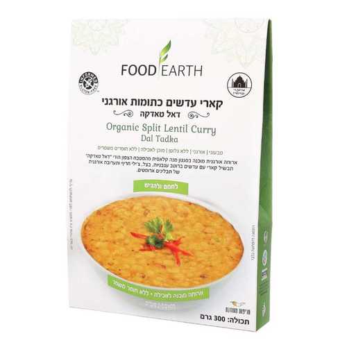קארי עדשים כתומות אורגני | FOOD EARTH