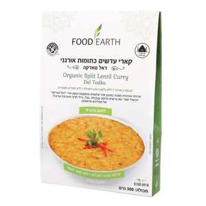 קארי עדשים כתומות אורגני | FOOD EARTH