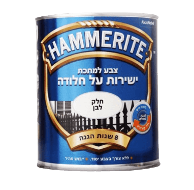 המרייט חלק - 750 מ