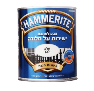 המרייט חלק - 750 מ"ל