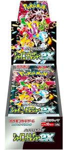 קלפי פוקימון בוסטר בוקס יפני שייני טרזארדס Shiny Treasure ex High Class Booster Box - SV4a: Shiny Treasure ex (SV4a)