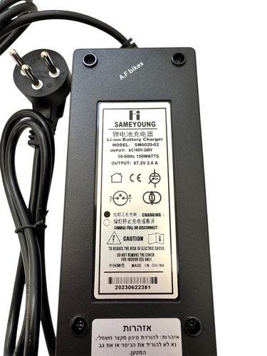 מטען 60V לאופניים / קורקינט חשמלי כולל מאורר לקירור