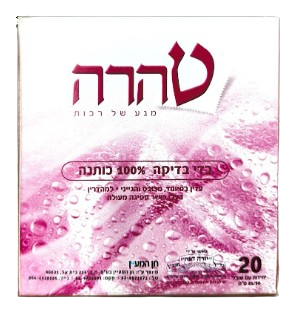 בדי בדיקה | 100% כותנה | מכיל 20 יחידות |