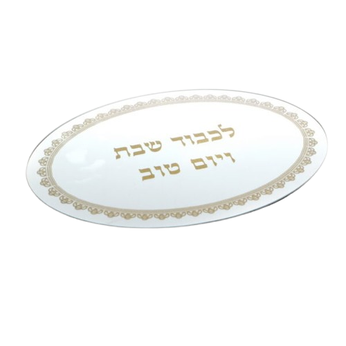 מגש מראה אובלי