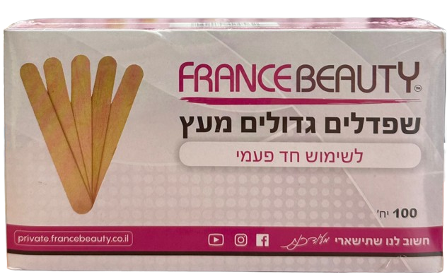 שפדלים גדולים מעץ | לשימוש חד פעמי | מכיל 100 יחידות |