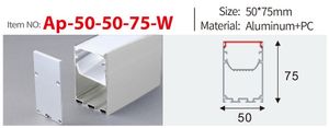 פרופיל חיצוני (AP-50-50-75) לבן SIGMA (3 מטר)