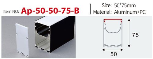 פרופיל חיצוני (AP-50-50-75) שחור SIGMA (3 מטר)