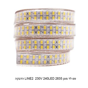 פס לד מוגן 100M) 2LINE W.L 230V 240LED 2835) הדבקה