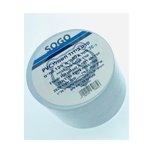 סרט בידוד רחב 20 מ לבן SOGO