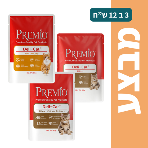 שימורים לחתול פרמיו שלוקים דליקט 85 גרם - מבצע 3 ב12!