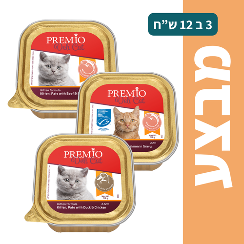 שימורים לחתול פרמיו דליקט 95 גרם - מבצע 3 ב12!
