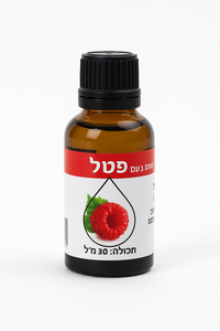 תמצית בטעם פטל 30 מ"ל
